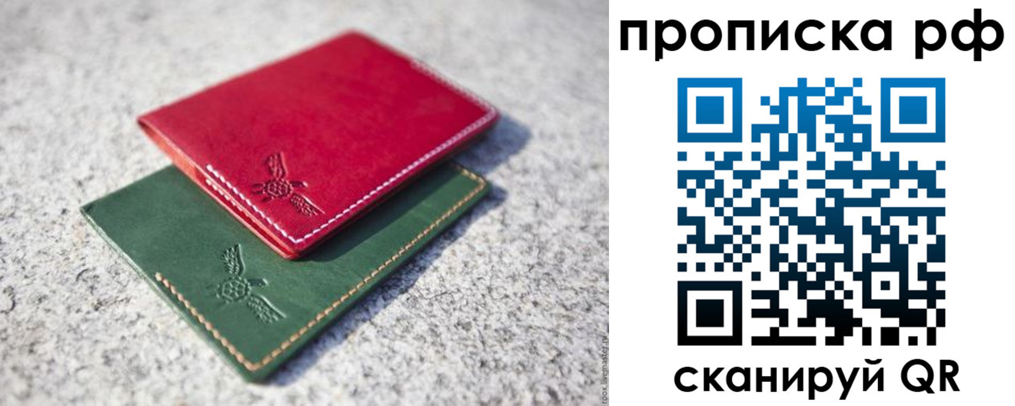 временная регистрация адрес в Павлово