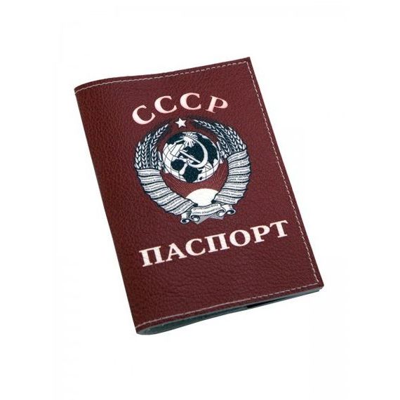 прописка в Павлово